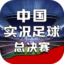 少年骇客特技摩托