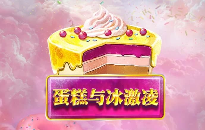 假期中的网剧沉迷与广告效应