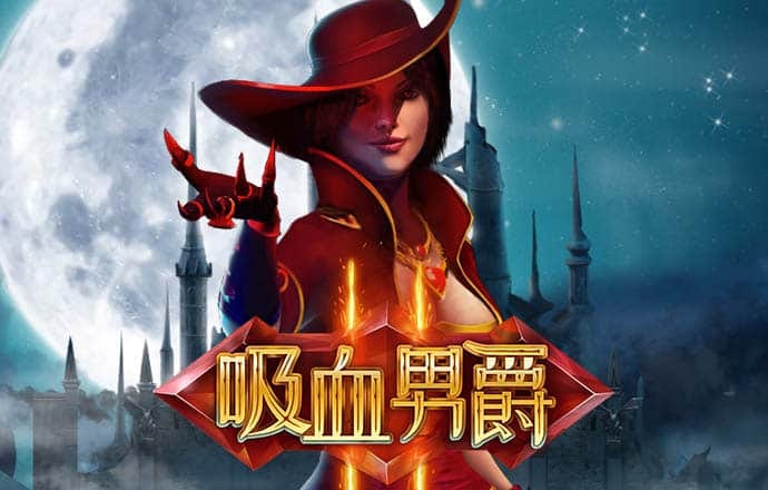 棒球高高手