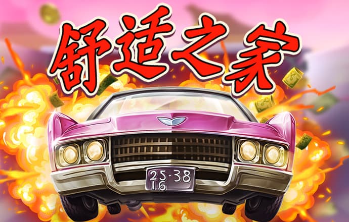 大脚火星车