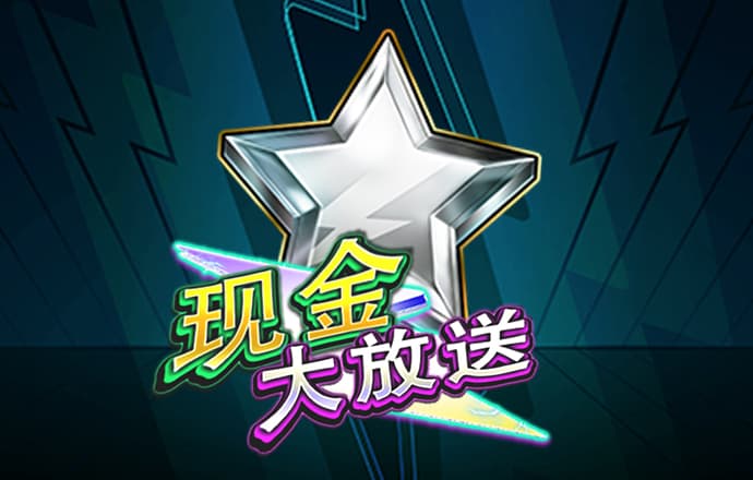 帝国崛起