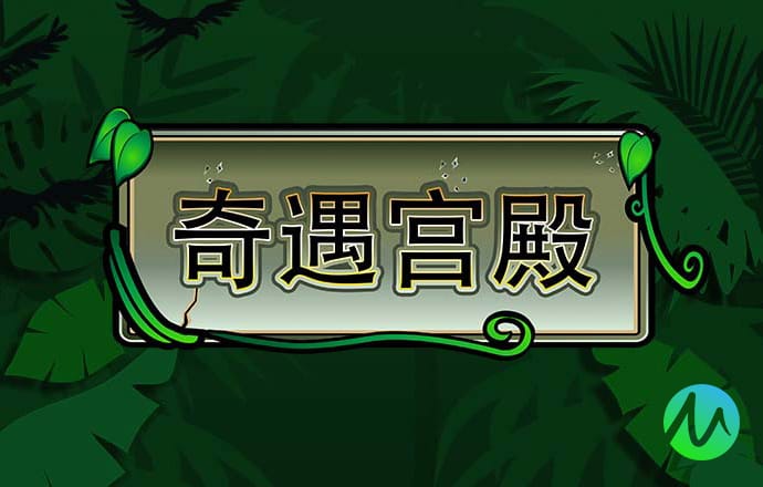 射手的考验无敌版