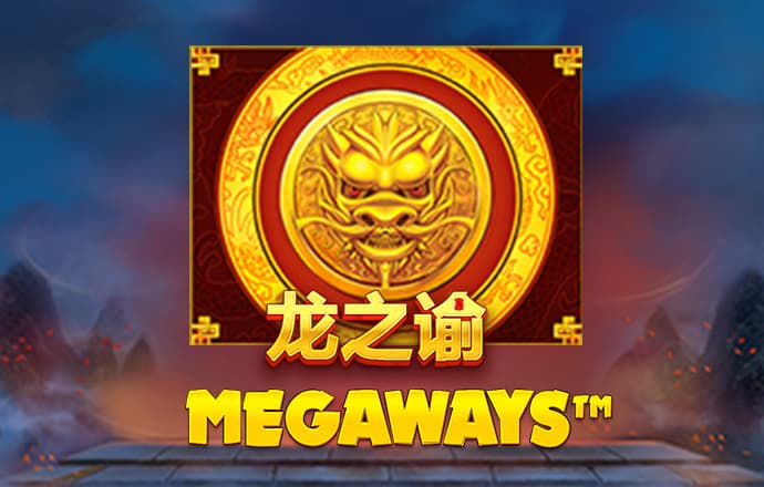 西游精灵