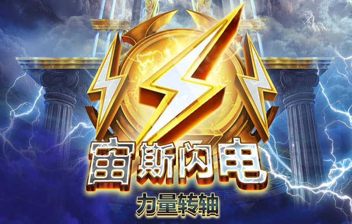 披萨小子都市停车