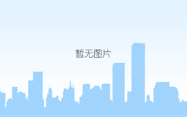 利尔化学2008年股东大会